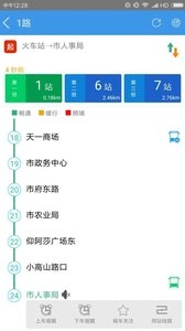 智行黔东南图2