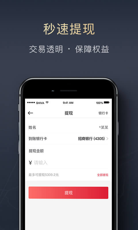顺陆4