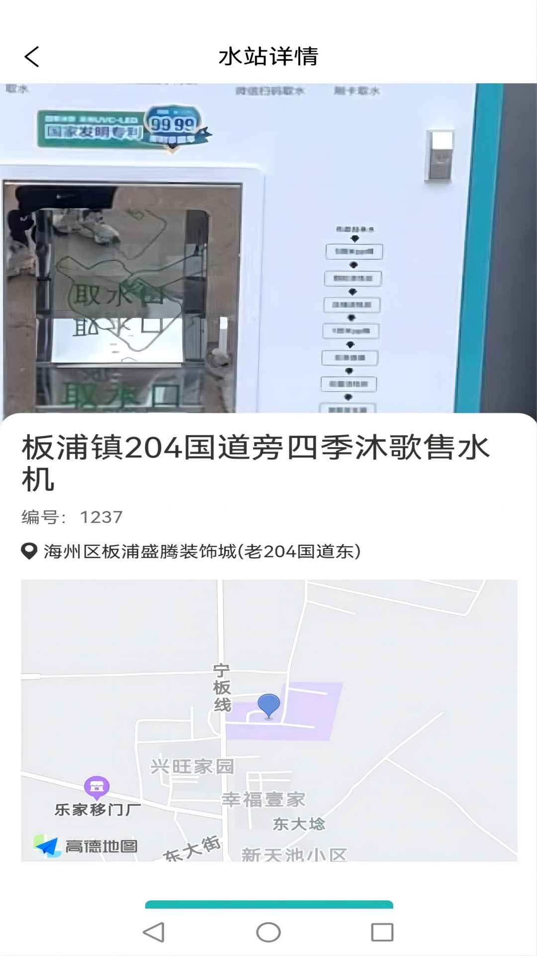 四季畅饮4