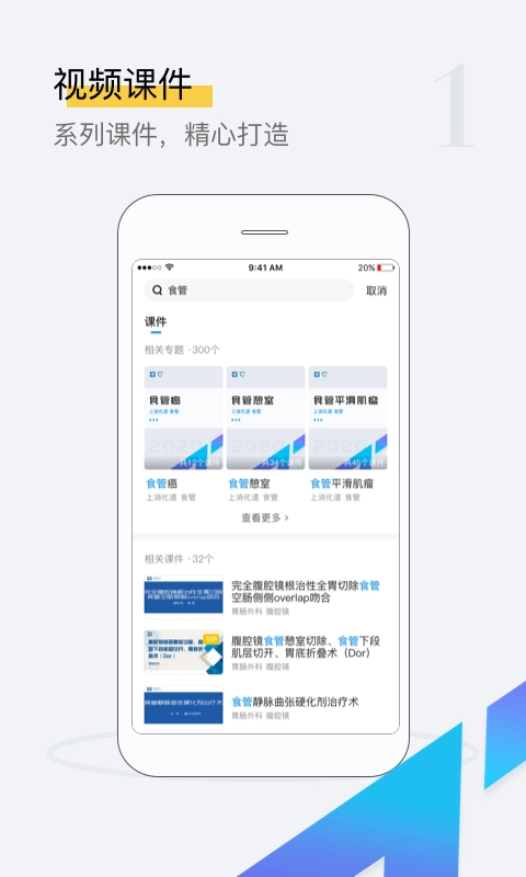 探腔图1