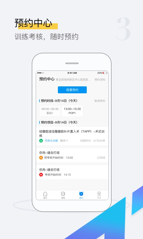 探腔图3