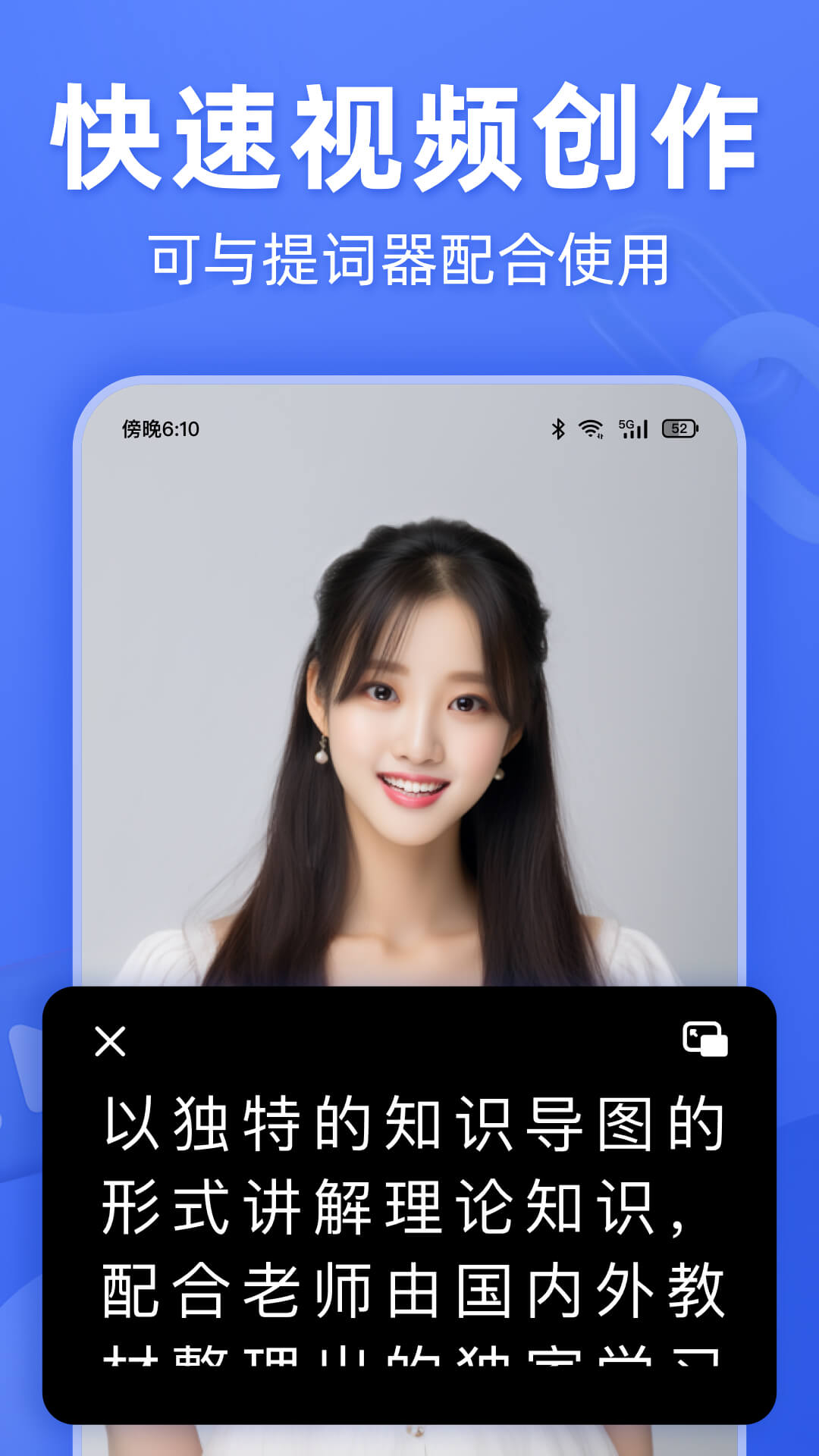 灵敢文案提取截图4