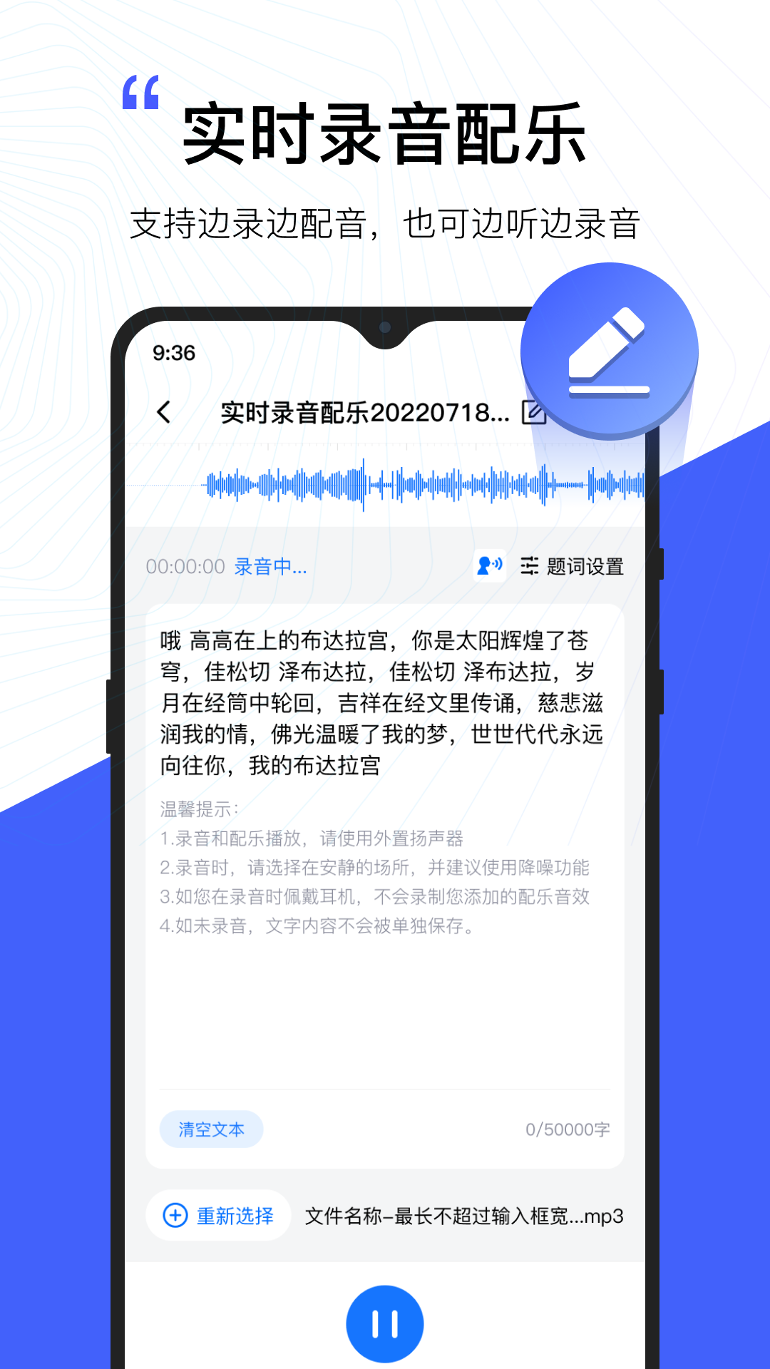 配音工厂2