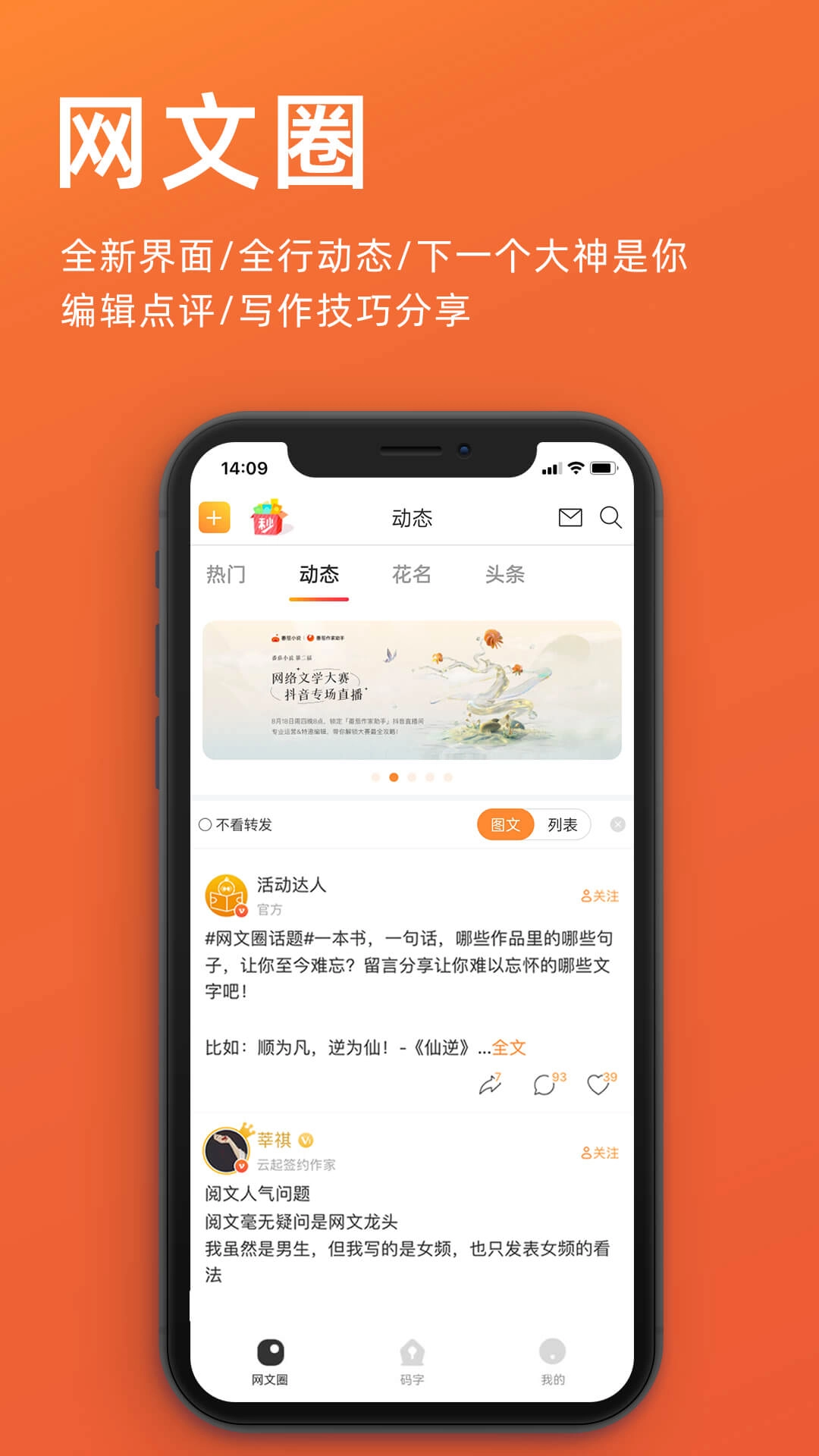 橙瓜安卓直装版图3