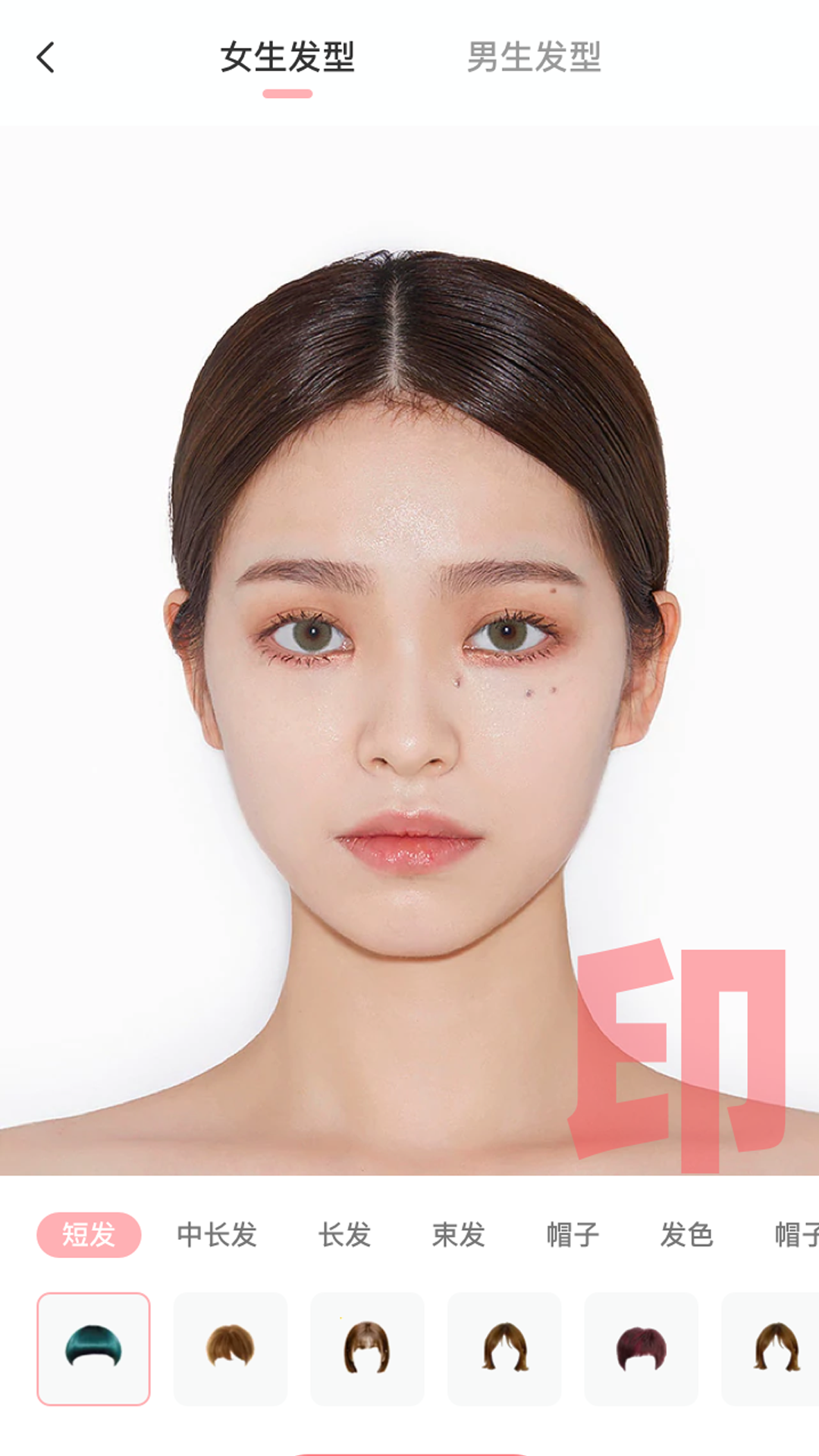 化妆镜子截图3