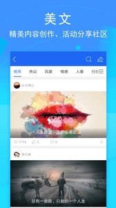 环行融媒图2