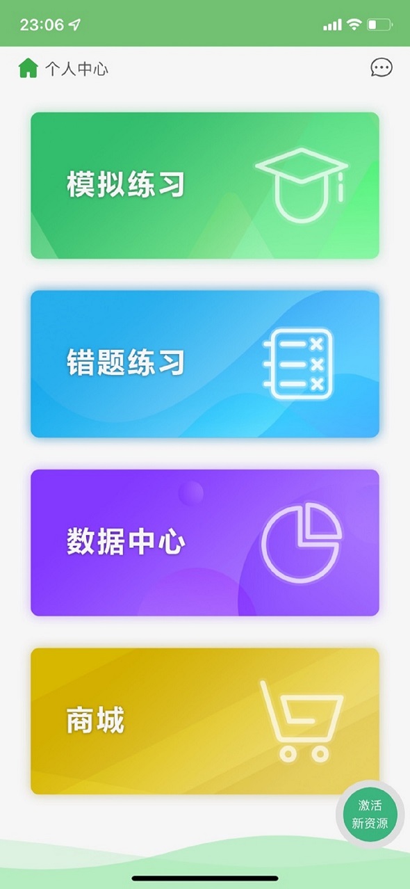 绘唱365免费下载