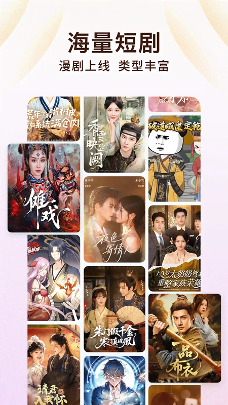 书袋免费小说图2