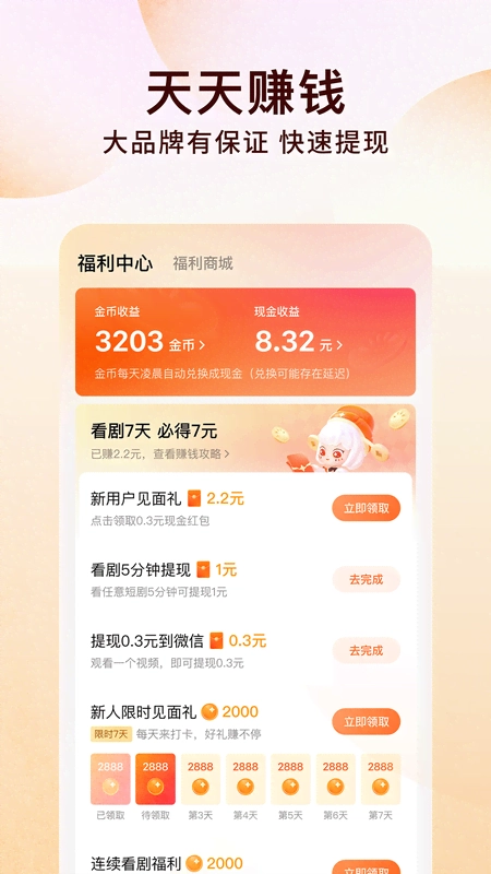 书袋免费小说图5