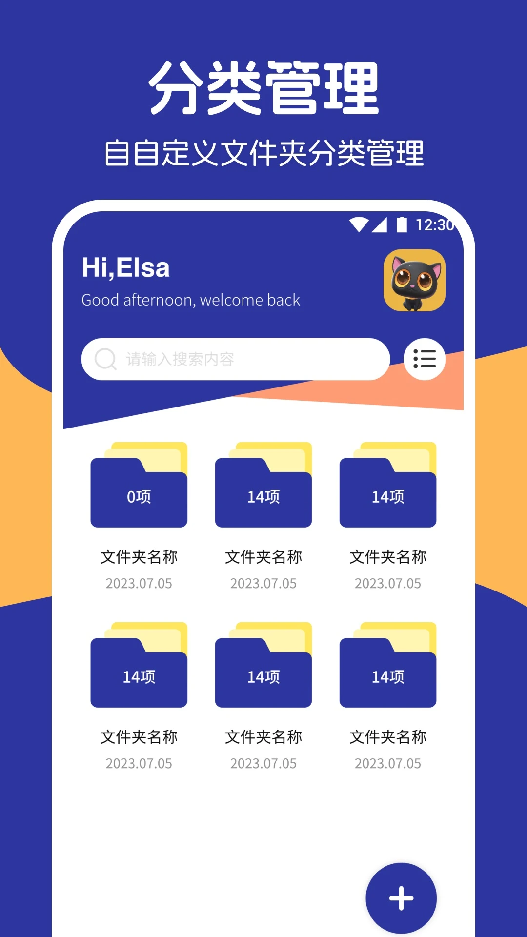 我的手机相册截图0