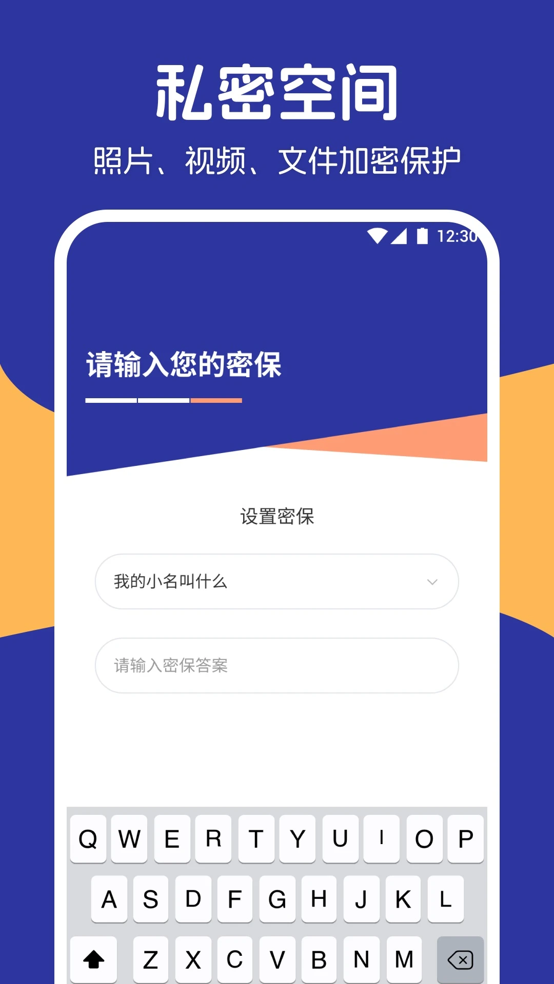 我的手机相册截图2