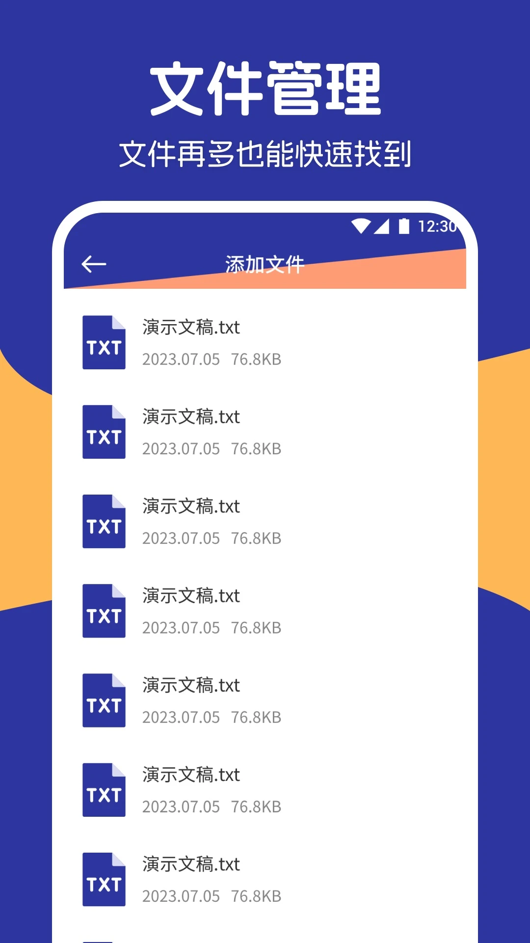 我的手机相册截图3