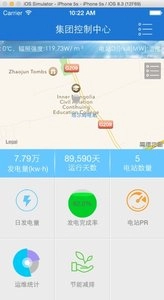 FusionSolar图3
