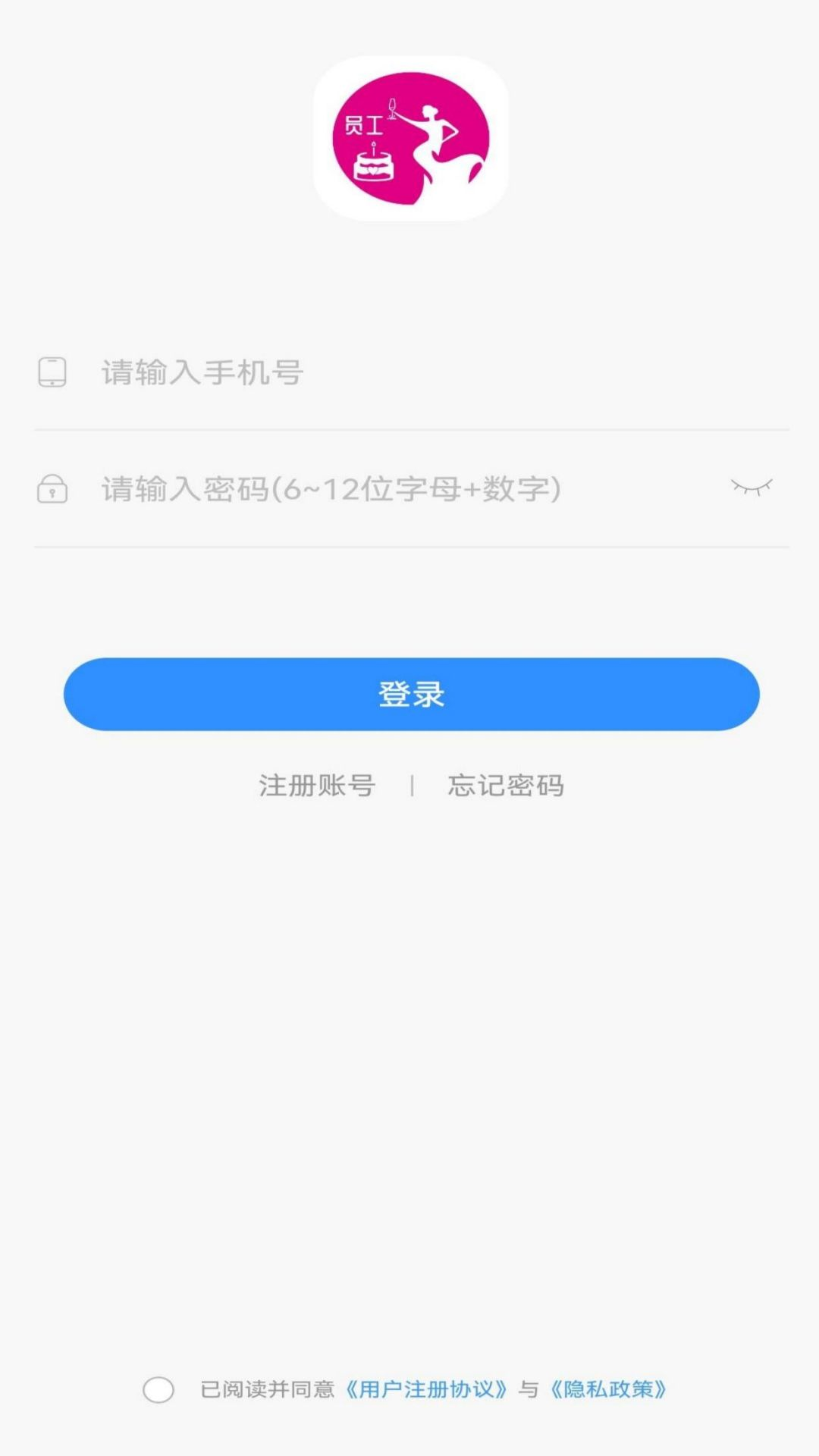 东方达人中文版下载