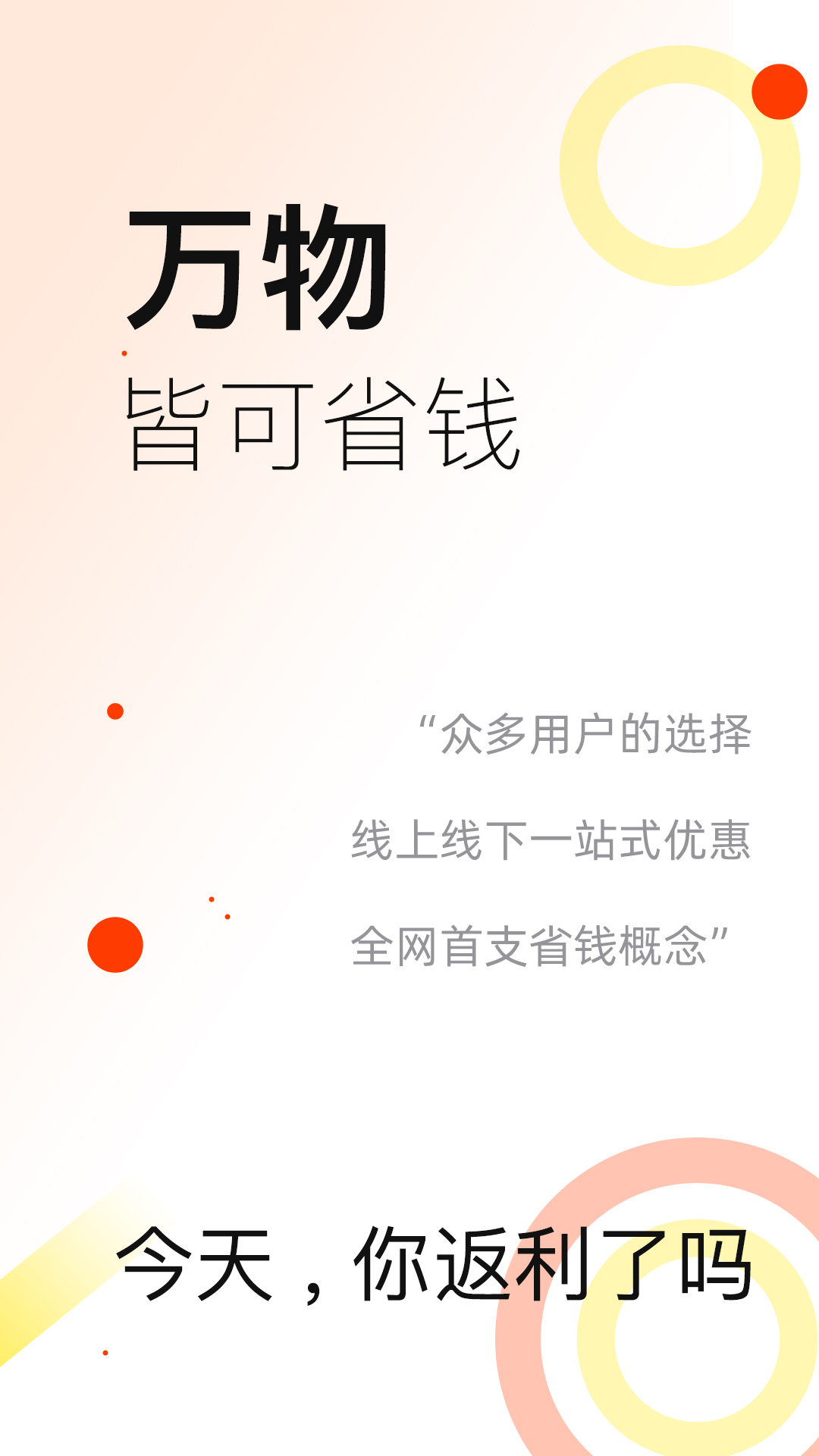 魔法师安装包下载