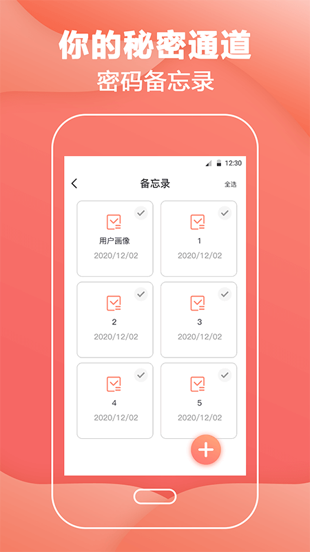 会计计算器截图3
