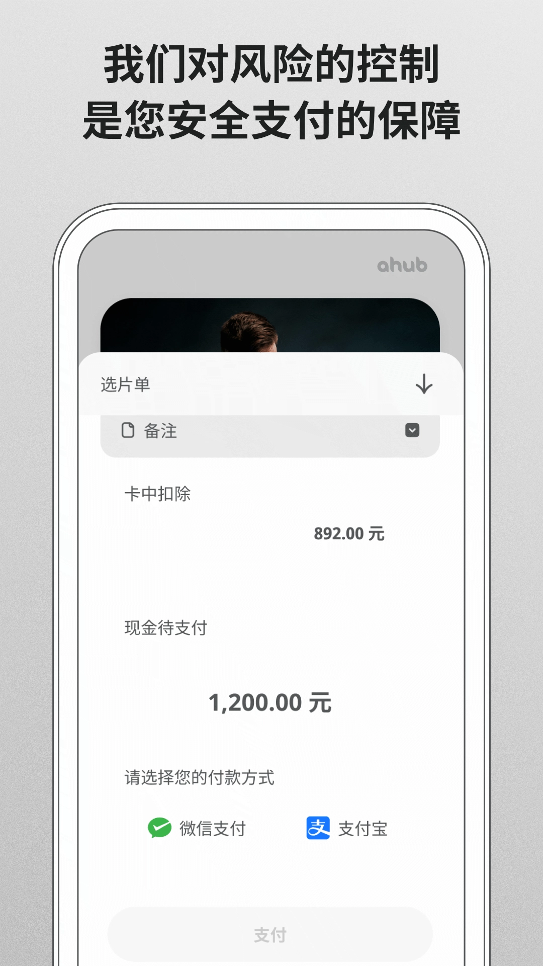 爱合宝影像