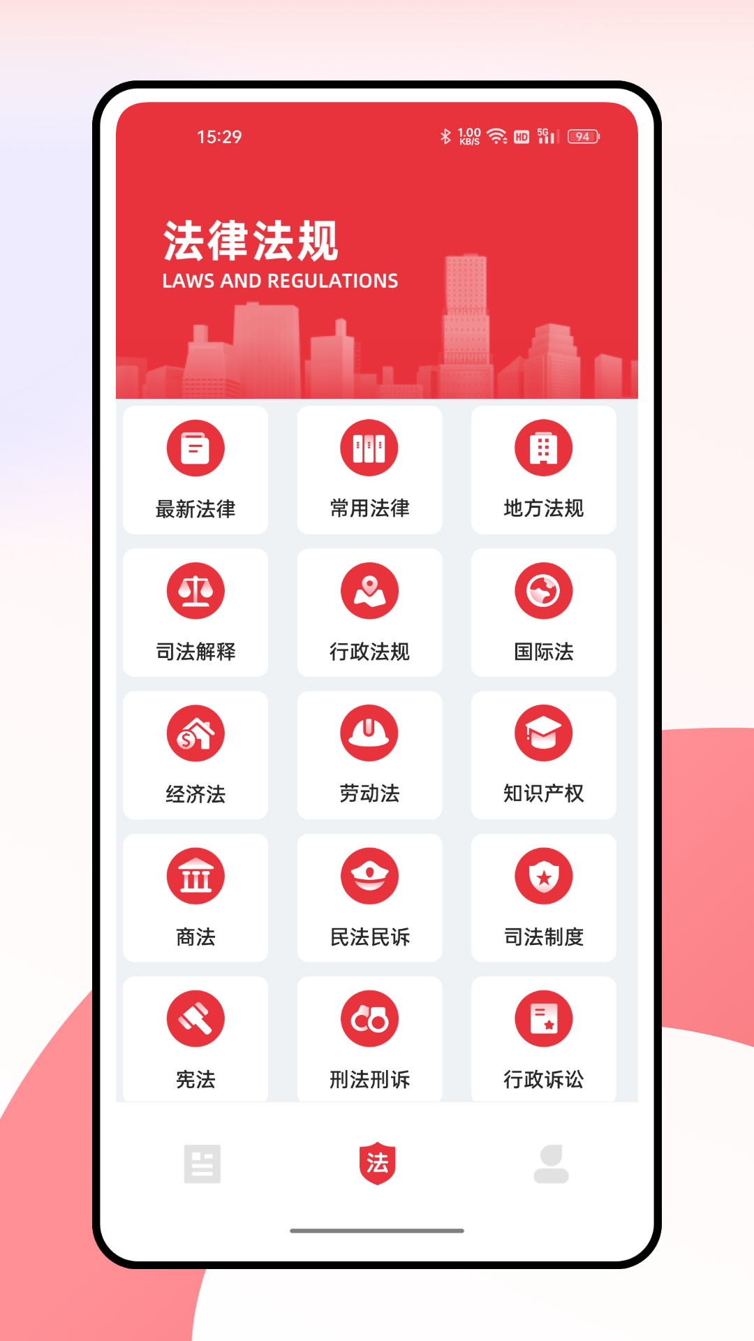 智慧执行中文版下载