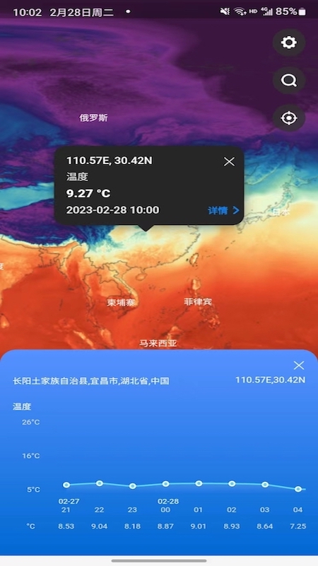 天机气象3