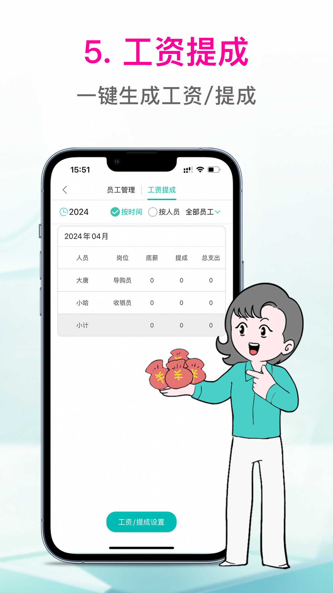 日进斗金服装批发5