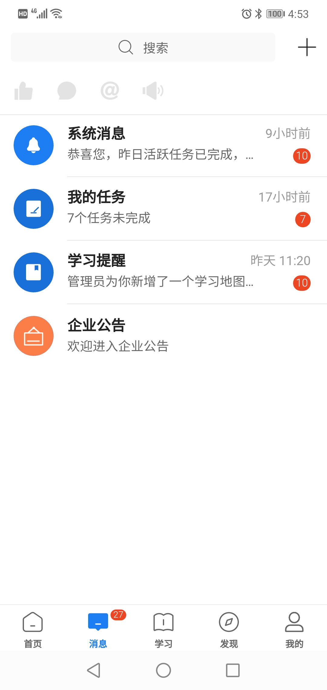 创合汇云课堂正式版下载