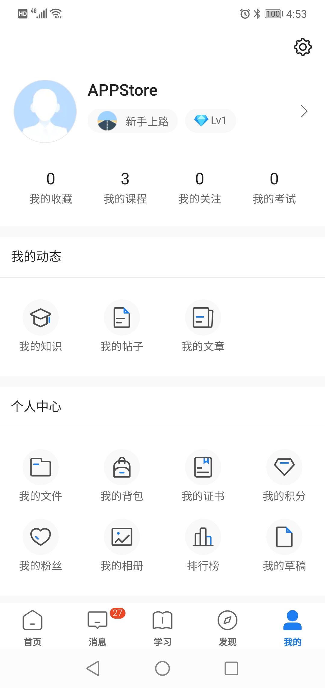 创合汇云课堂4