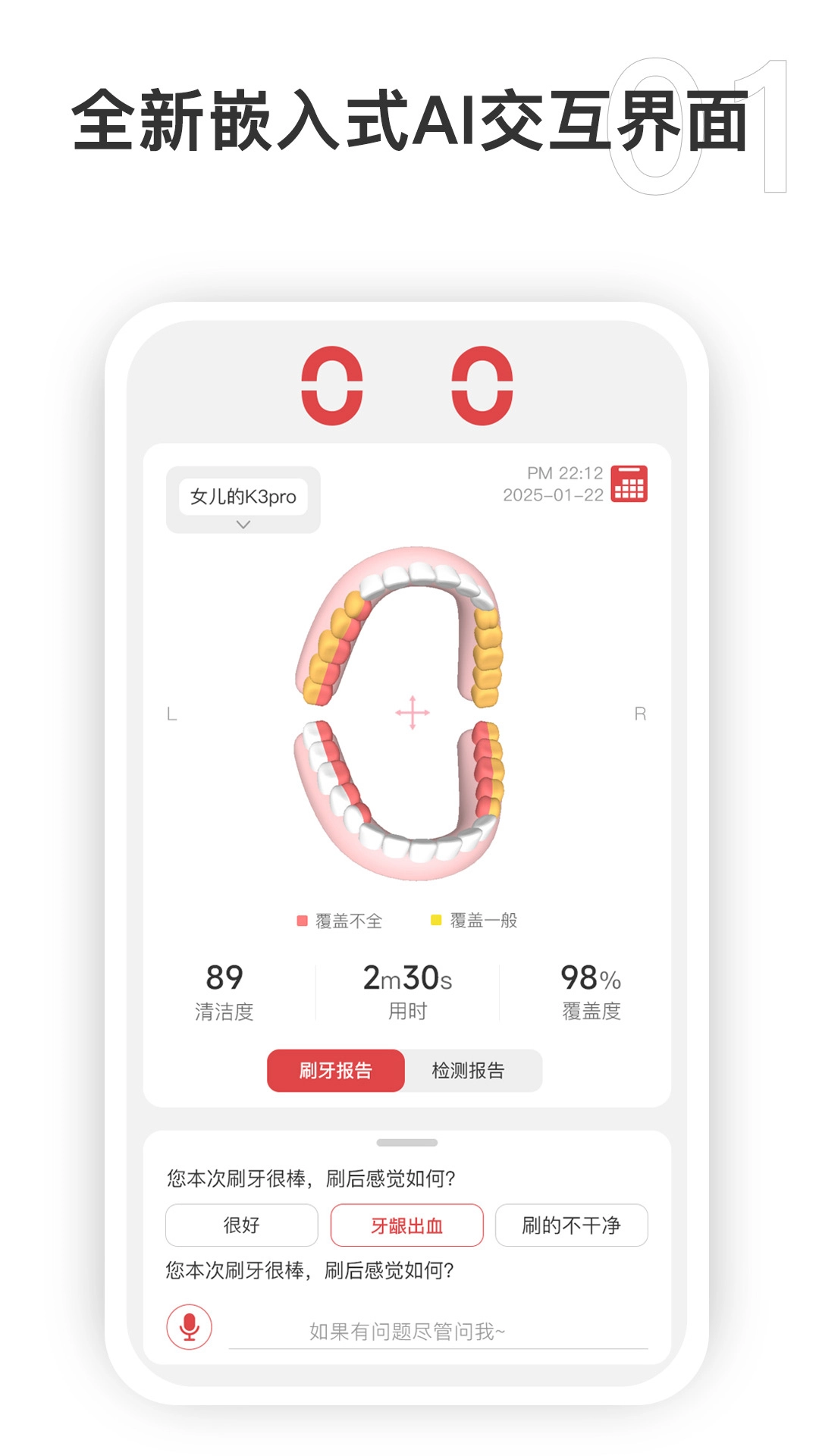欧可林图1