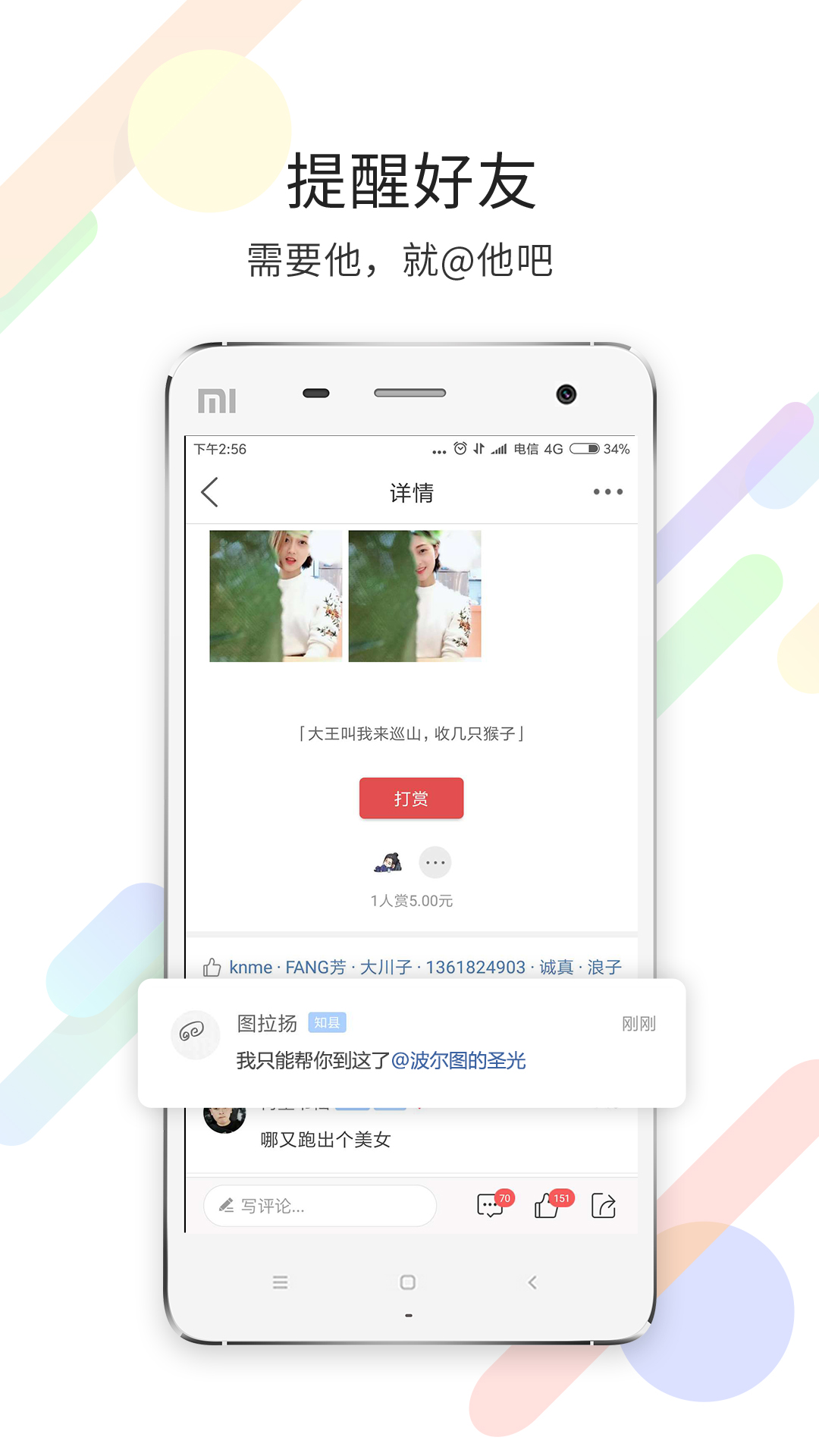 茶竹永川网截图0