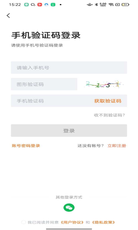 雅安人才招聘网3
