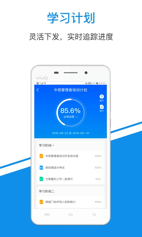 一点知识图2