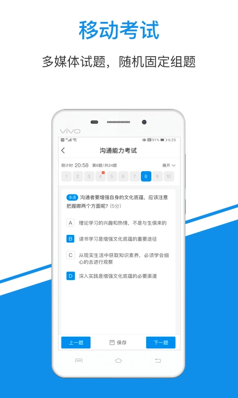 一点知识图3