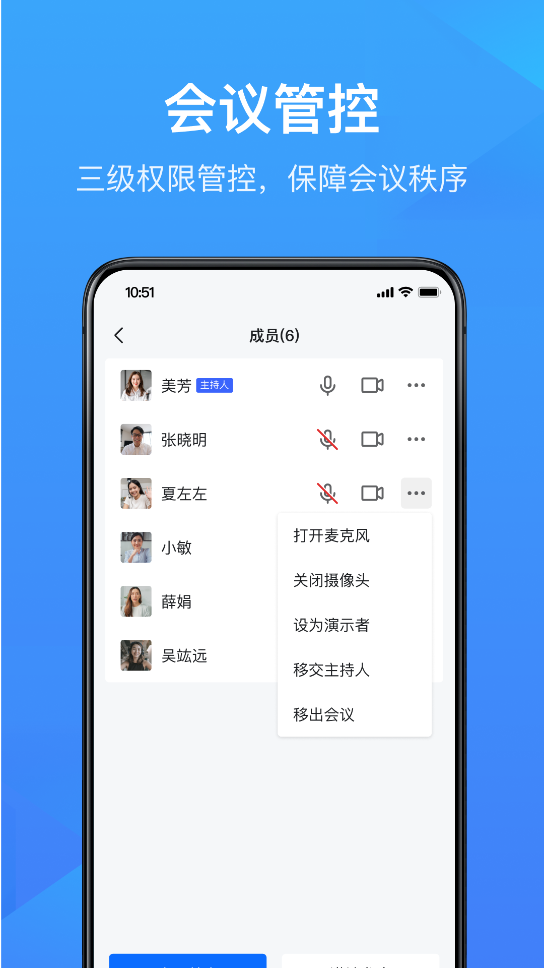 金山会议4