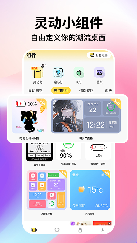 灵动盒子中文版下载