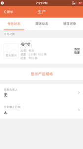 跟单王免费版图3