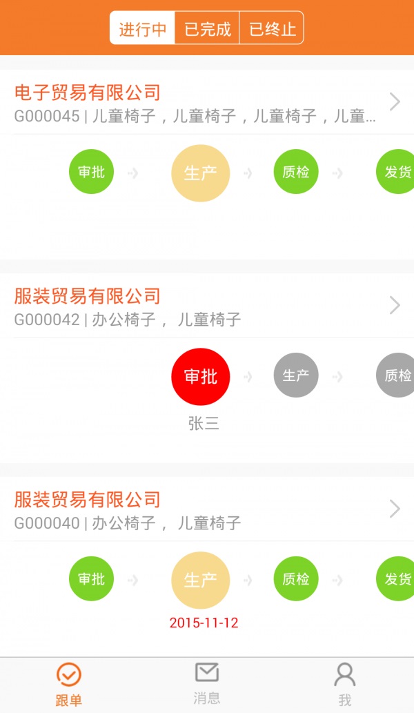 跟单王免费版图1