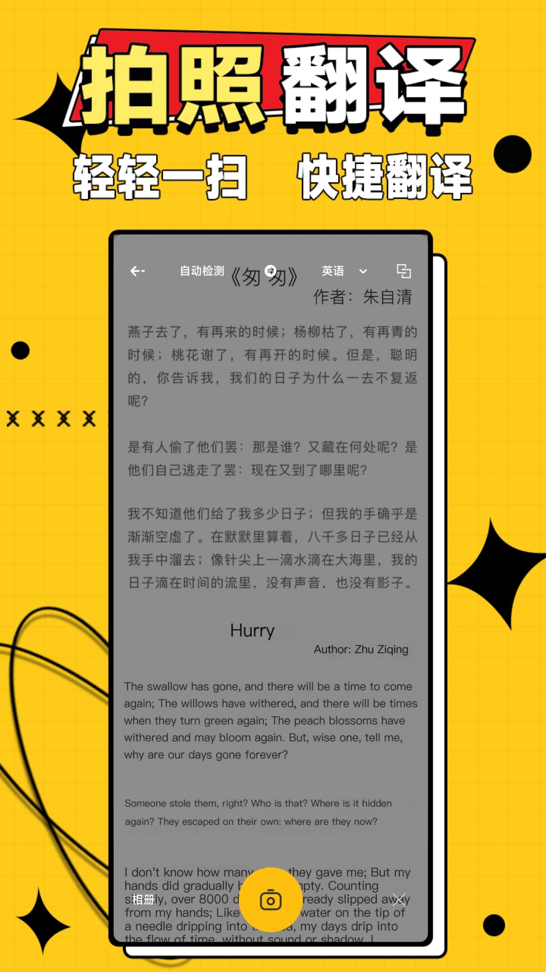 作业答案大师截图1