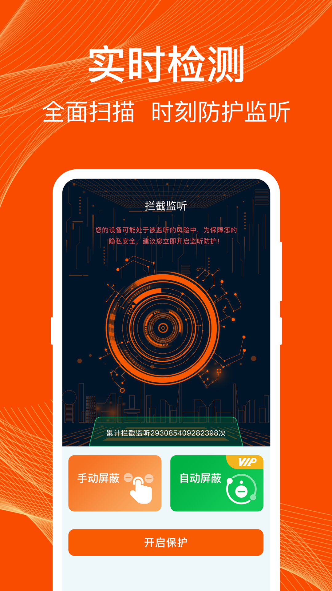 通话录音截图3