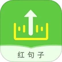 语音导出