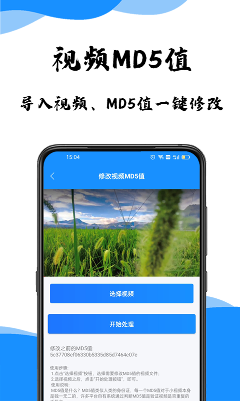 去水印提取2