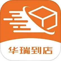 华瑞到店