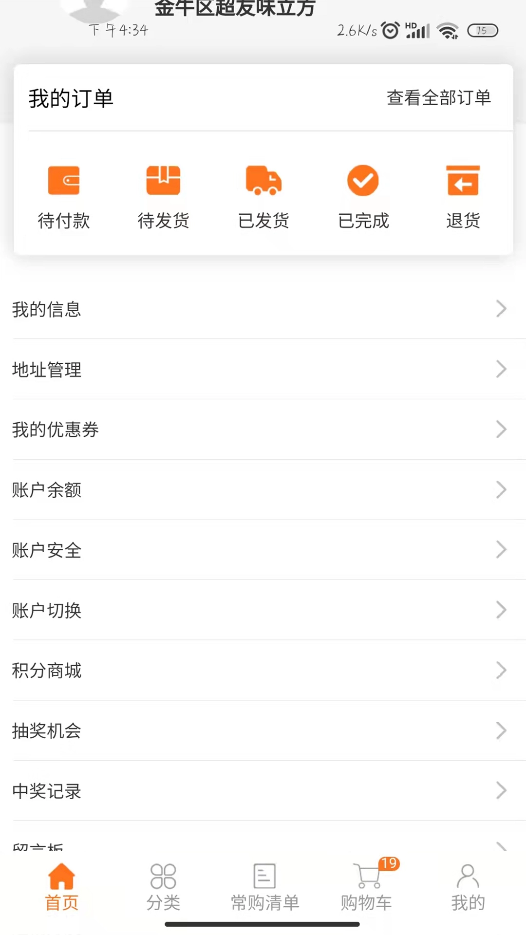华瑞到店5
