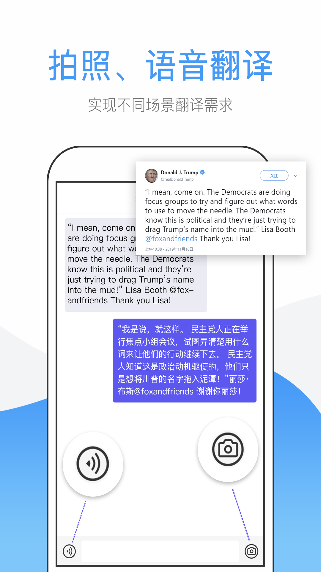 英文翻译截图2