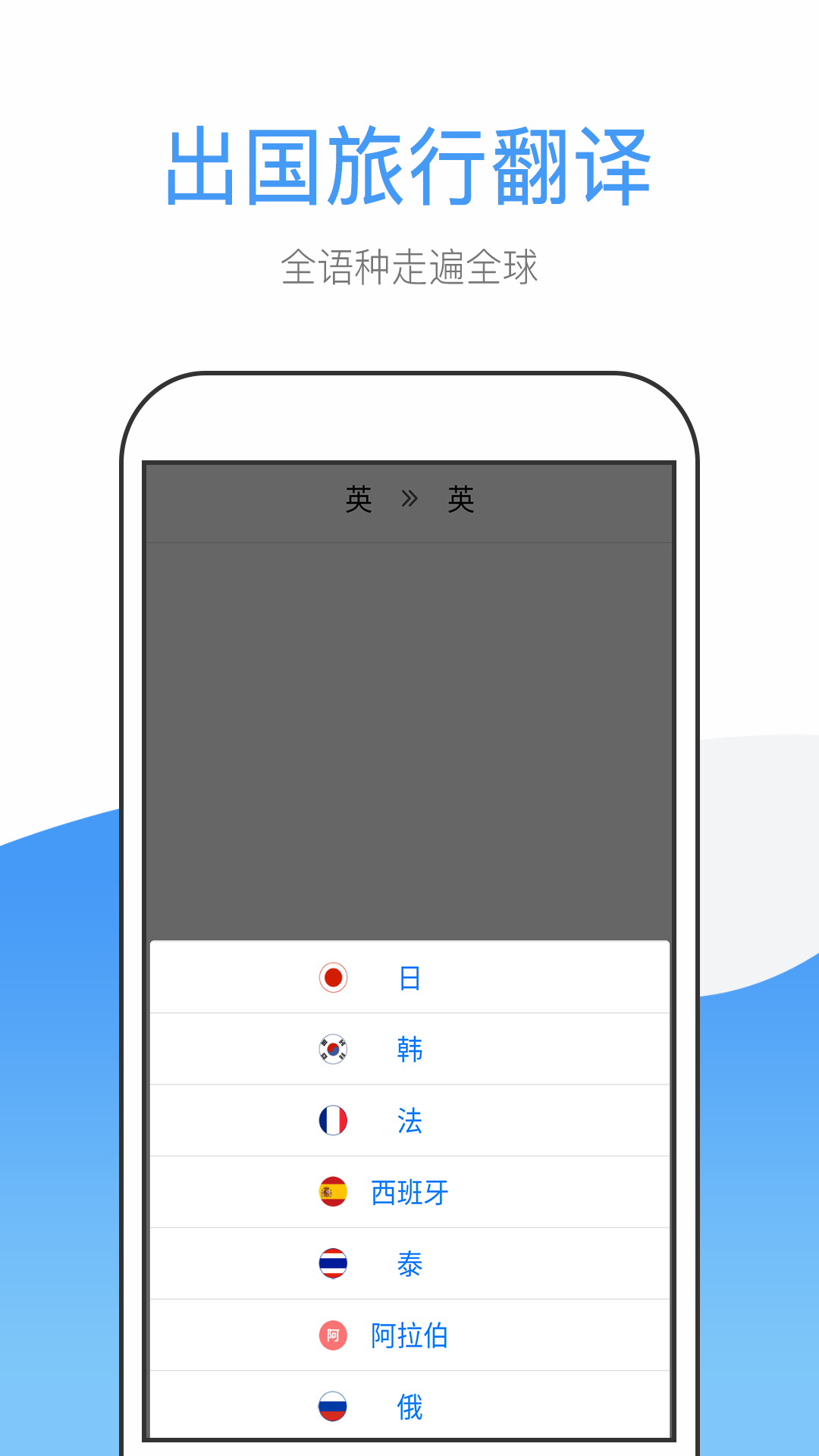 英文翻译截图3