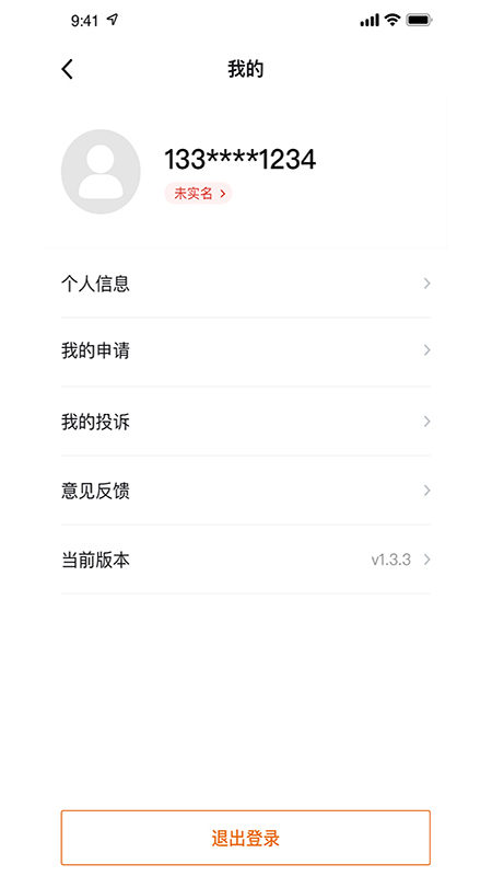 云南省救助平台4