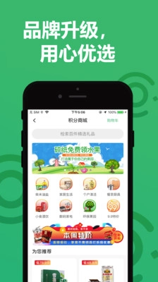 纸搬客图1