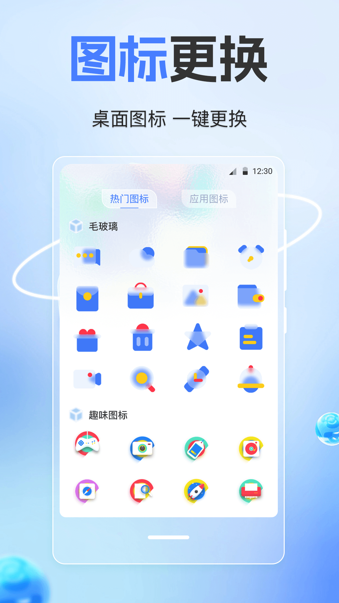 隐藏计算器手机版下载