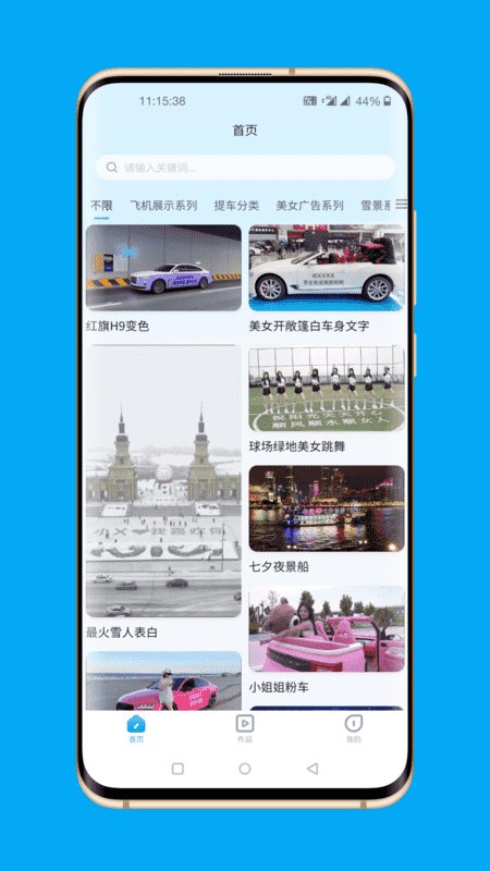 短视频精灵截图0