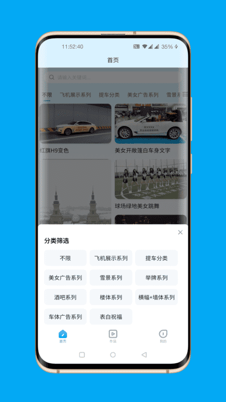 短视频精灵截图3