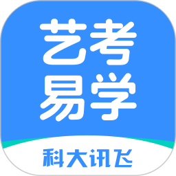 艺考易学