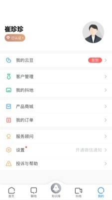 土地云图1